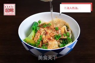 大碗宽面——配详细步骤图的做法步骤:7