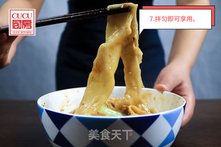 大碗宽面——配详细步骤图的做法步骤:8