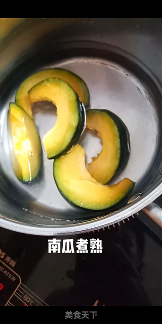 藜麦南瓜泥的做法步骤:3