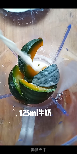 藜麦南瓜泥的做法步骤:4