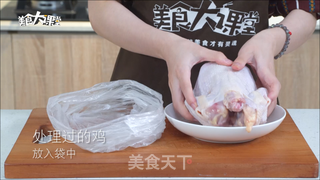 脆皮蜜汁烤鸡的做法步骤:4