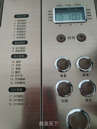 自制杨梅果酱(面包机版)的做法步骤:4