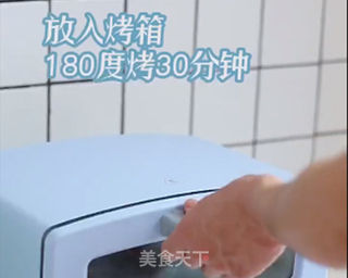 蜂蜜汁烤鸡翅的做法步骤:4