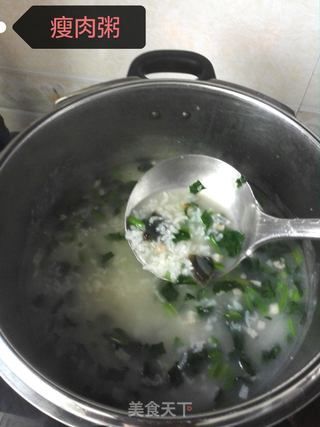皮蛋瘦肉粥的做法步骤:7