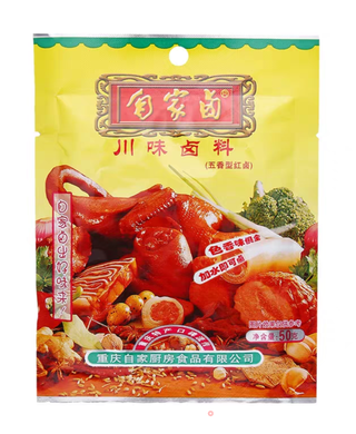 【重庆烧腊】卤牛肉的做法步骤:3