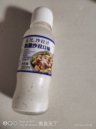 哈密瓜拌沙拉酸奶的做法步骤：3