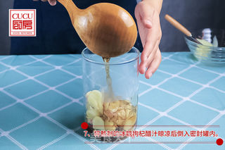 糖醋渍仔姜的做法步骤:8