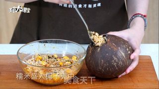 椰子糯米饭的做法步骤:6