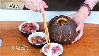 椰子糯米饭的做法步骤:7