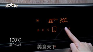 椰子糯米饭的做法步骤:9