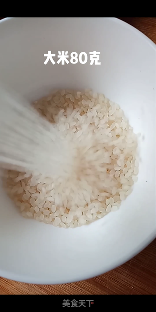 消暑荷叶粥的做法步骤:2