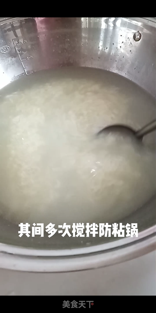 消暑荷叶粥的做法步骤:5