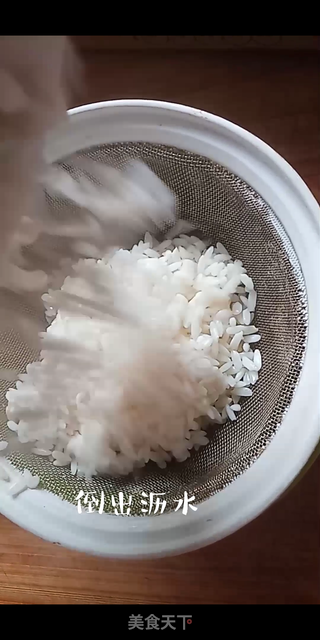 自制蒸肉粉的做法步骤:2