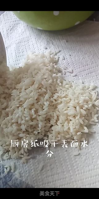 自制蒸肉粉的做法步骤:3