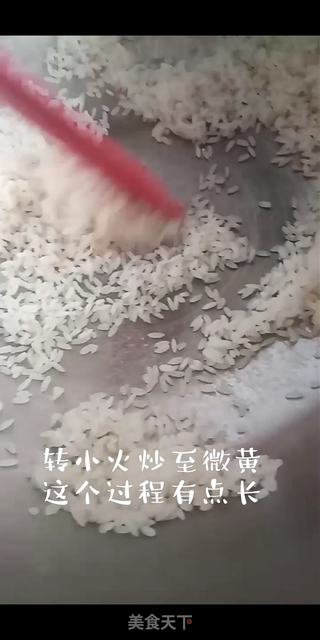 自制蒸肉粉的做法步骤:4