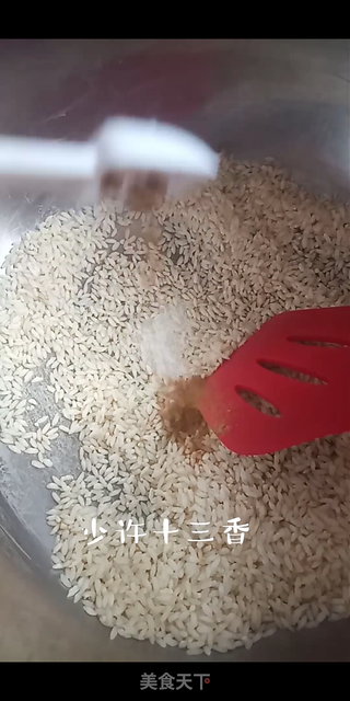 自制蒸肉粉的做法步骤:5