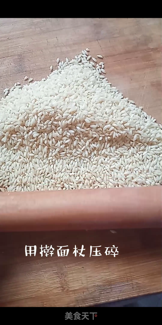 自制蒸肉粉的做法步骤:6