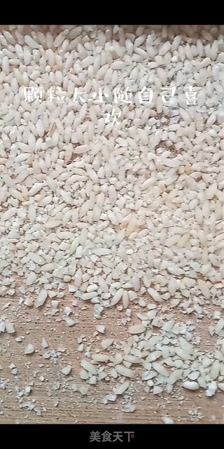 自制蒸肉粉的做法步骤:7