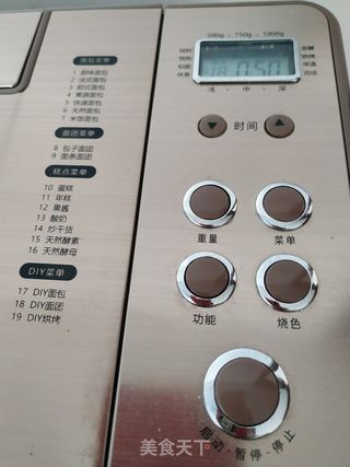 奶香馒头的做法步骤:2