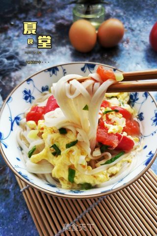 西红柿鸡蛋面的做法步骤:15