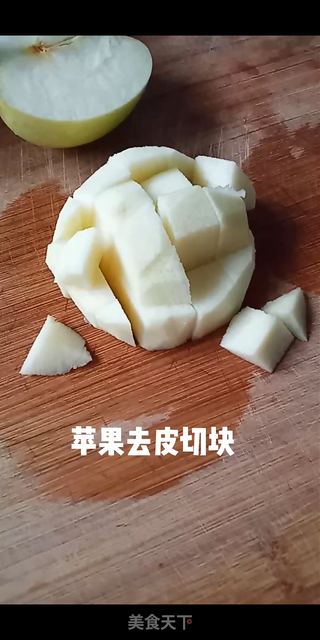 宝宝辅食水果粥的做法步骤:2