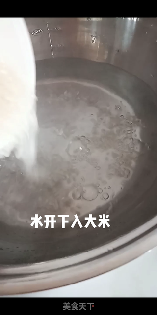 宝宝辅食水果粥的做法步骤:3