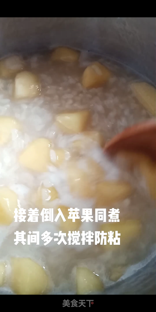 宝宝辅食水果粥的做法步骤:4