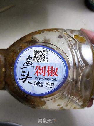 双椒蒸鱼头的做法步骤:2