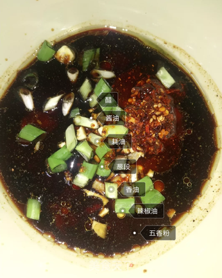 酸汤水饺的做法步骤:2