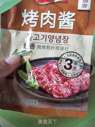 烤肉酱烤翅中的做法步骤:2