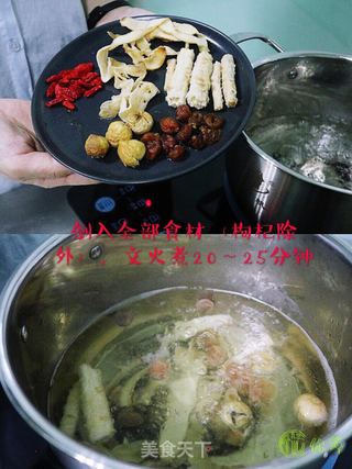 沙参玉竹百合红糖水的做法步骤:3