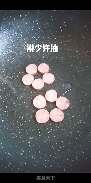花儿朵朵的做法步骤:3