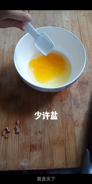 花儿朵朵的做法步骤:4