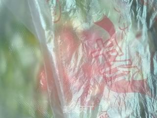 盐水猪皮的做法步骤:11