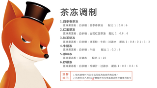 柠檬冻的做法和配方的做法步骤:10