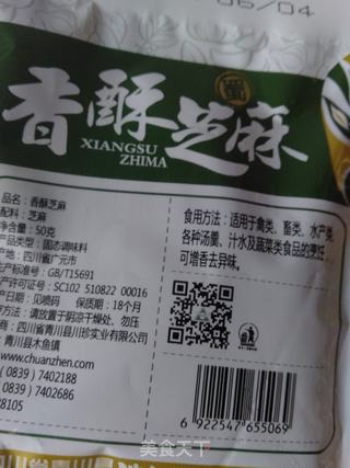 万能葱油的做法步骤:3