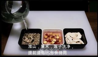 茯苓丁淮山莲子薏米汤的做法步骤：1