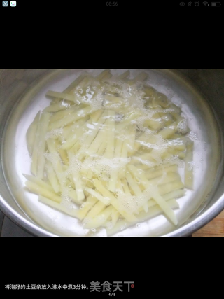 薯条?的做法步骤:4