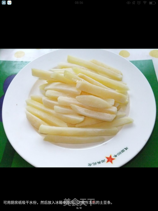 薯条?的做法步骤:6