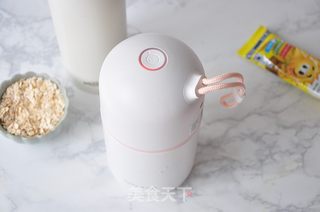 黄瓜燕麦饮的做法步骤：6