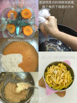 宝宝新鲜营养手工面条的做法步骤:4
