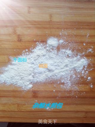 杂粮水煎包的做法步骤:10