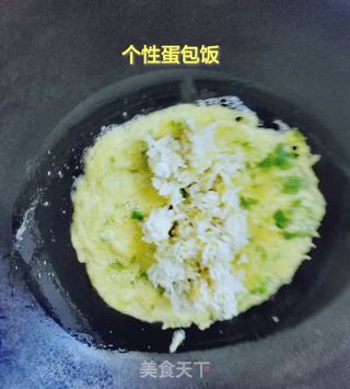 个性蛋包饭的做法步骤：7