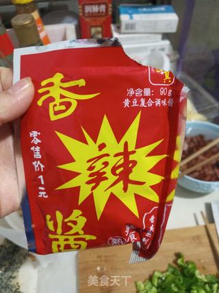 鸡蛋酱拌面的做法步骤:3