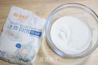 摩卡奶酪冰皮月饼-----整整齐齐一家人的做法步骤:8
