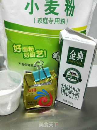 葱油黑芝麻花卷的做法步骤：1