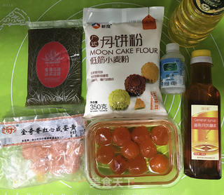 抹茶莲蓉蛋黄月饼的做法步骤：1