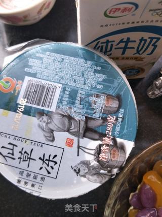 烧仙草的做法步骤:9