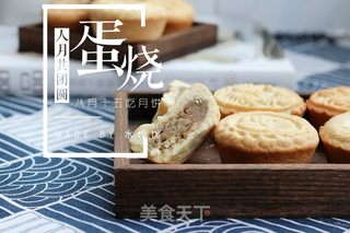 蛋烧月饼的做法步骤:13