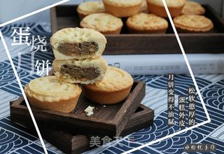 蛋烧月饼的做法步骤:14